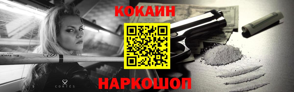 КОКАИН Боливия Строитель