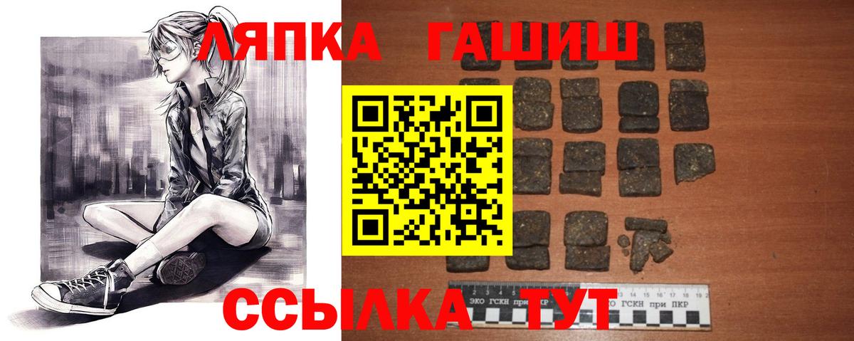 Гашиш убойный  Гашиш Изолятор  Строитель  Вход с VPN 
