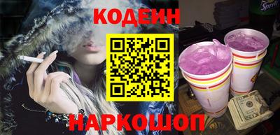стафф Комсомольск-на-Амуре