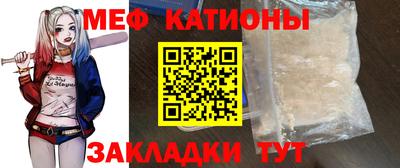 COCAINE Конаково