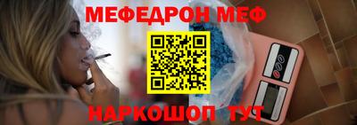 стафф Комсомольск-на-Амуре