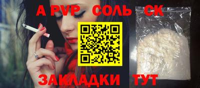 COCAINE Конаково