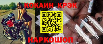 COCAINE Конаково