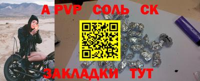 COCAINE Конаково