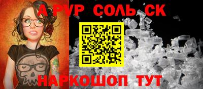 COCAINE Конаково