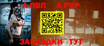 мефедрон VHQ Керчь