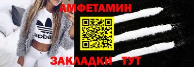 стафф Комсомольск-на-Амуре