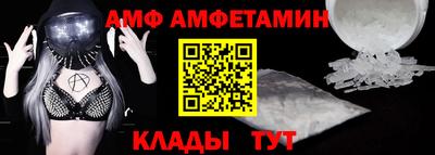 стафф Комсомольск-на-Амуре