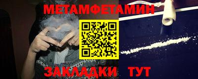 стафф Комсомольск-на-Амуре