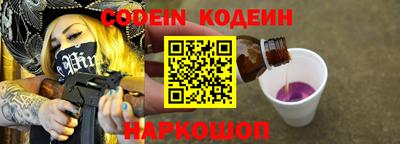 COCAINE Конаково