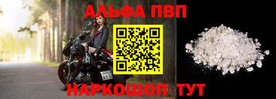 стафф Комсомольск-на-Амуре