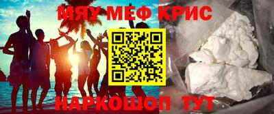 стафф Комсомольск-на-Амуре