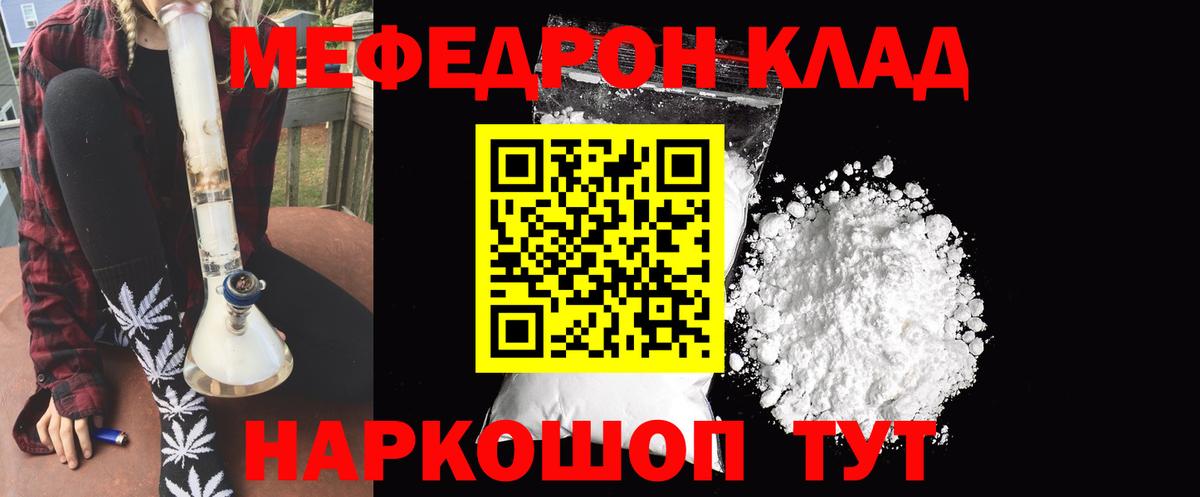 Бошки Шишки  АМФ   ГАШ  Вход с VPN  КОКАИН  Меф кристаллы  Строитель  ГАШ 