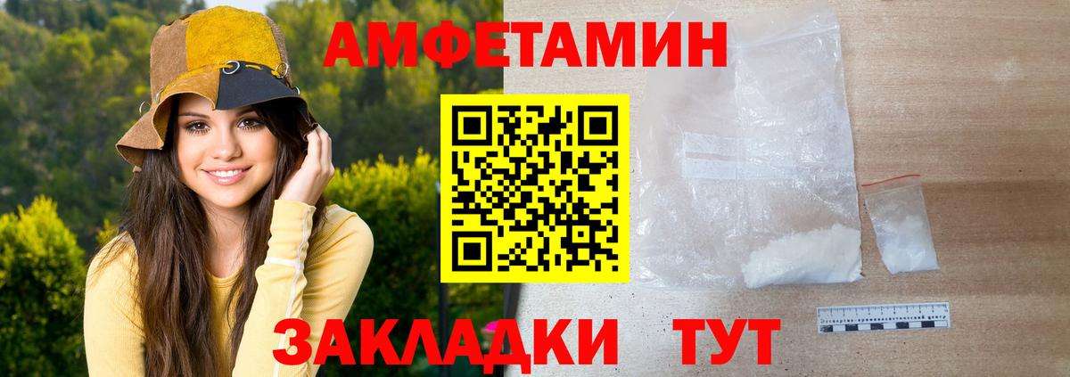Метамфетамин Methamphetamine Строитель