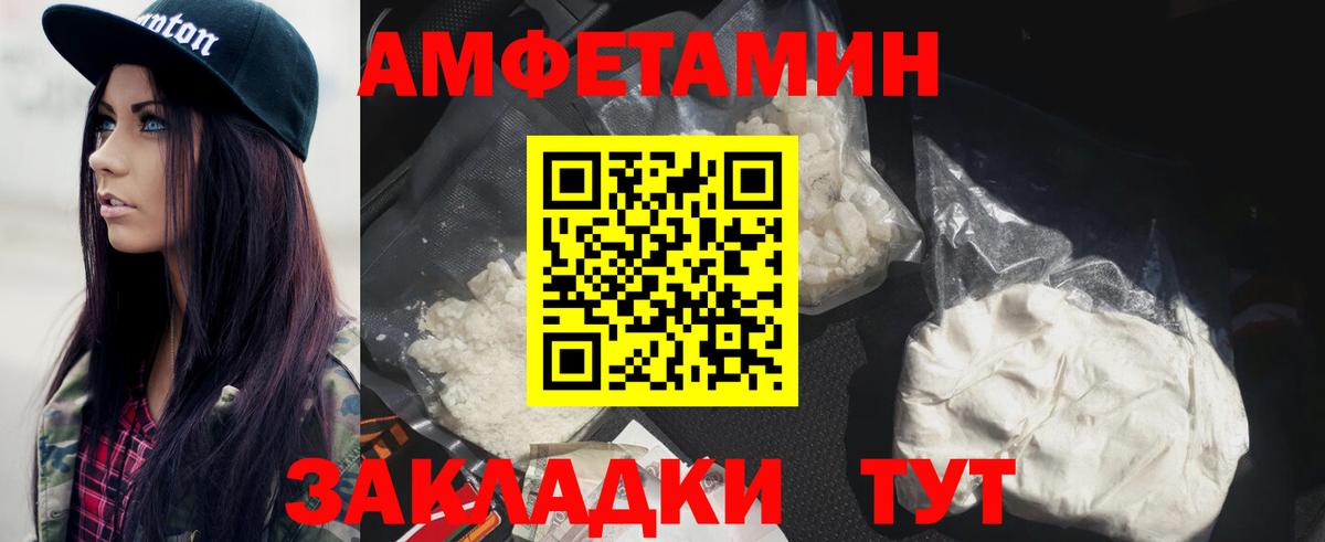 Метамфетамин кристалл  Вход с VPN  Строитель 