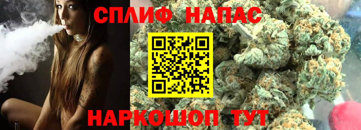 Канабис тримм  Вход с VPN  Конопля план  Бошки марихуана VHQ  Строитель 