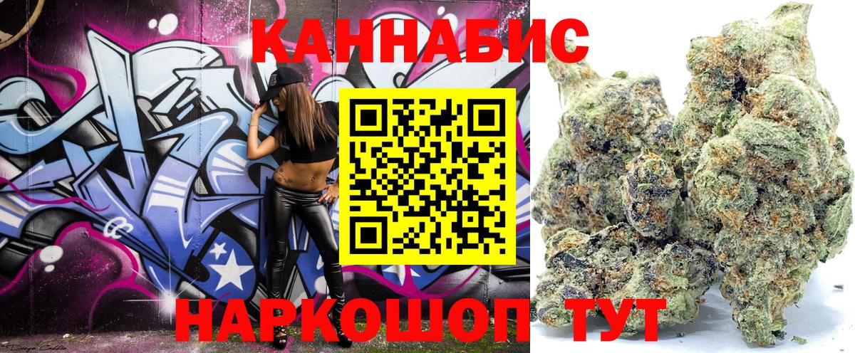 Бошки Шишки индика Строитель